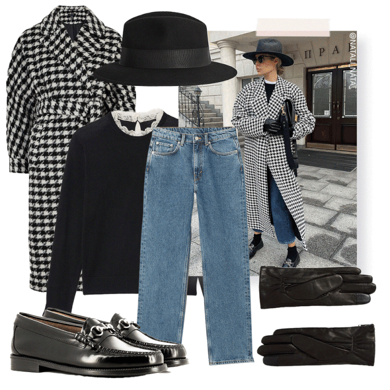 Street Style: Get The Look
