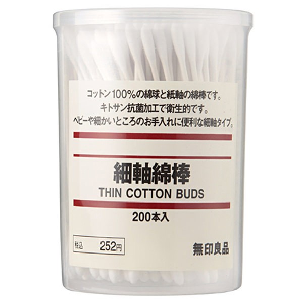 Thin Cotton Buds from Muji