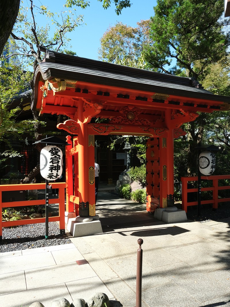 Atago Shrine