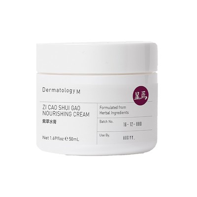 Zi Cao Shui Gao Nourishing Cream