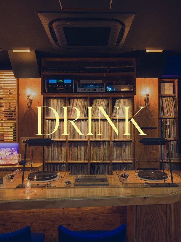 The Best Places To Drink In Tokyo
